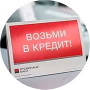Беседки в кредит